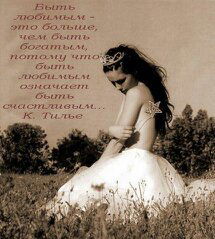 Нуря Турсынжановна