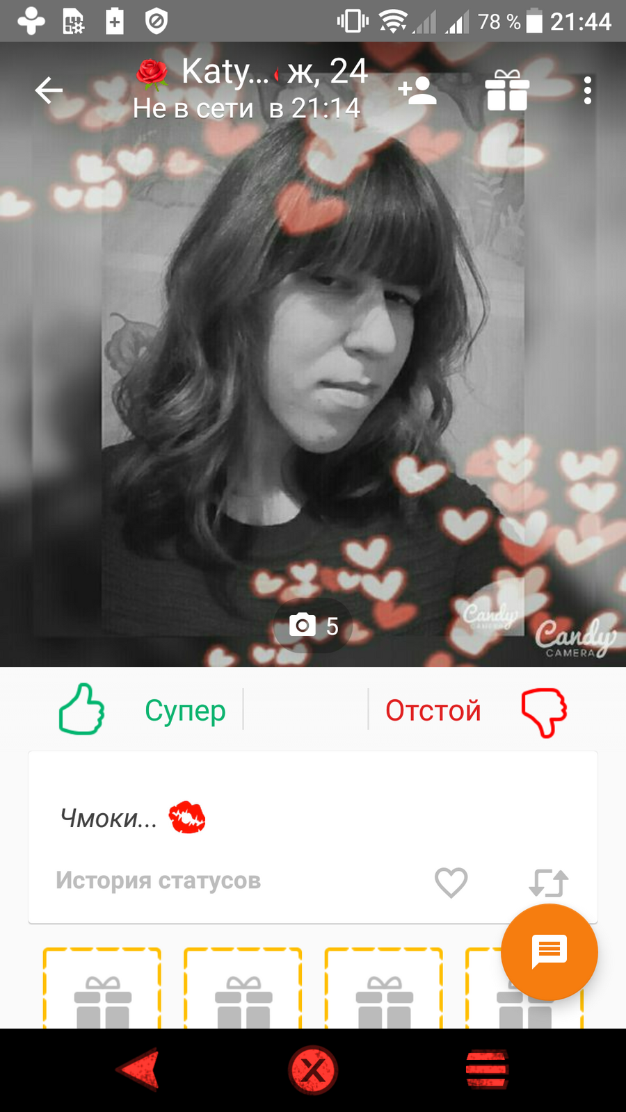 Александр Сухарев