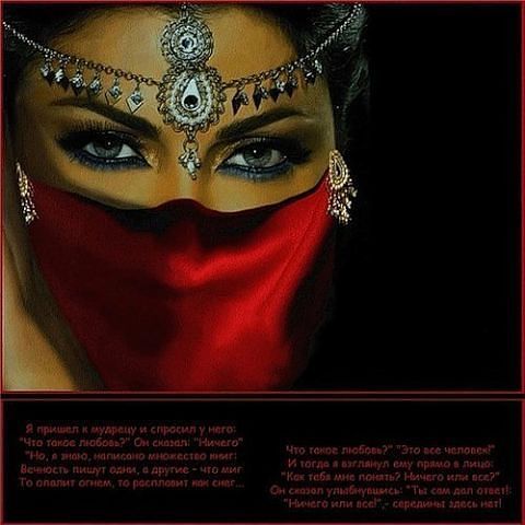 Самая Любимая