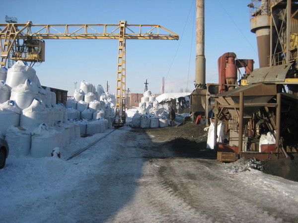 Пром Ресурс Экология Орск