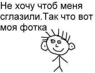 Юлия Копытова