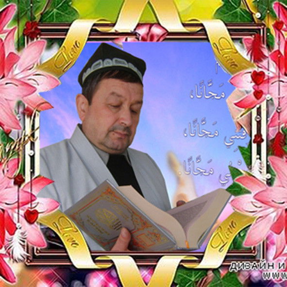 Зиёвиддини Накшбанд