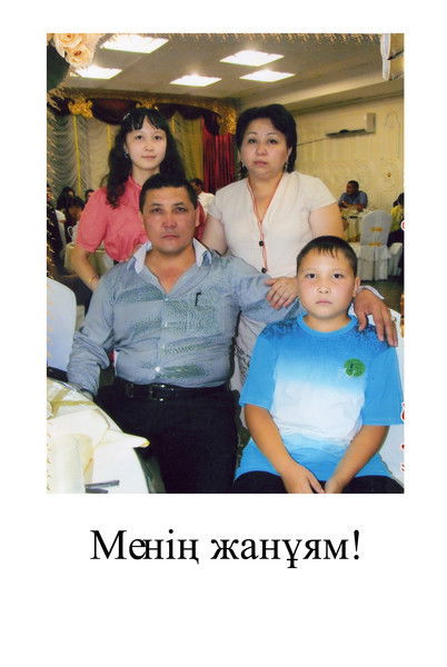 Жанар Булжанова