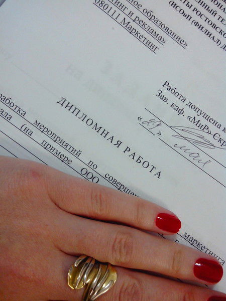 Наталья "manusik"