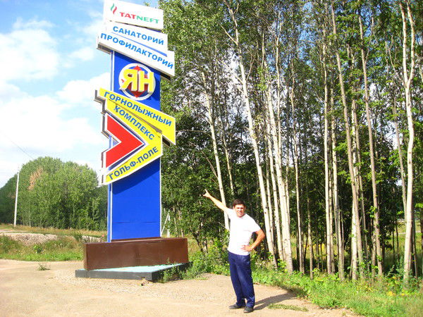 Ян Петровский