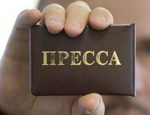 Рабочее Слово