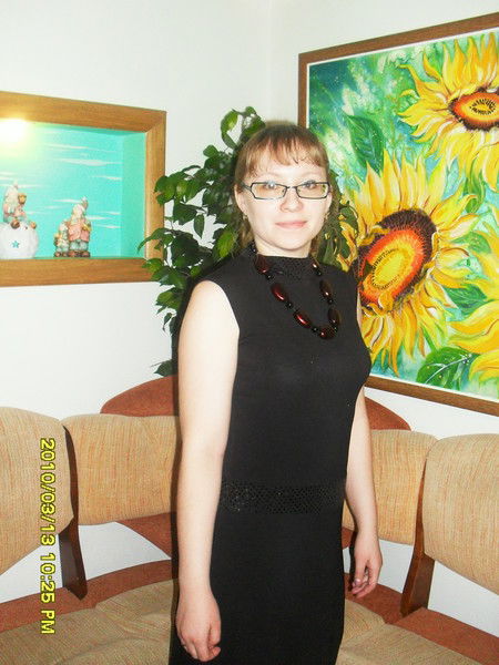 Ефимова Елена