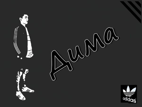 ***diman*** ***diman***