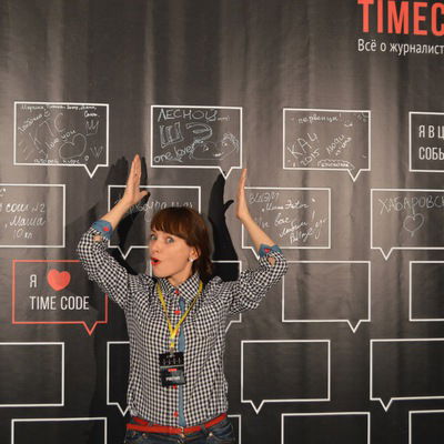 Татьяна Кадцина