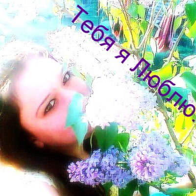 Аэлита Гоптаренко