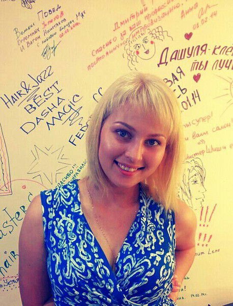 Анастасия Лийстман