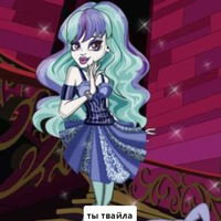 Лера Семиколенова