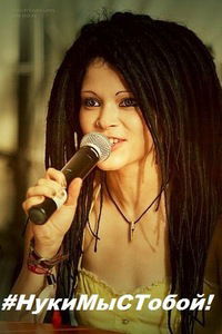 Лера Яковлева