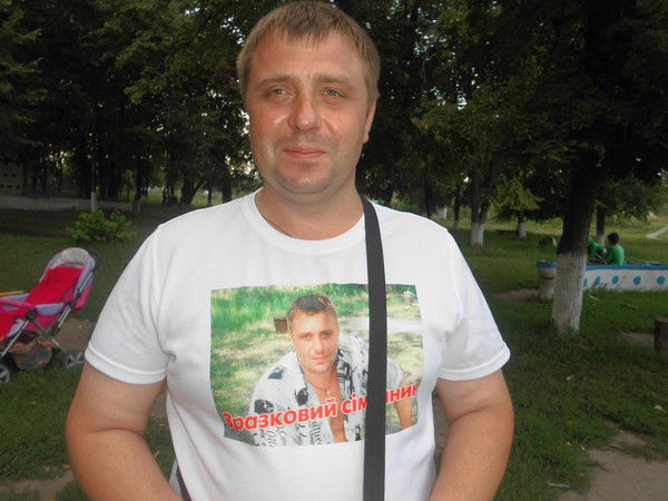 Сергій Фелоненко