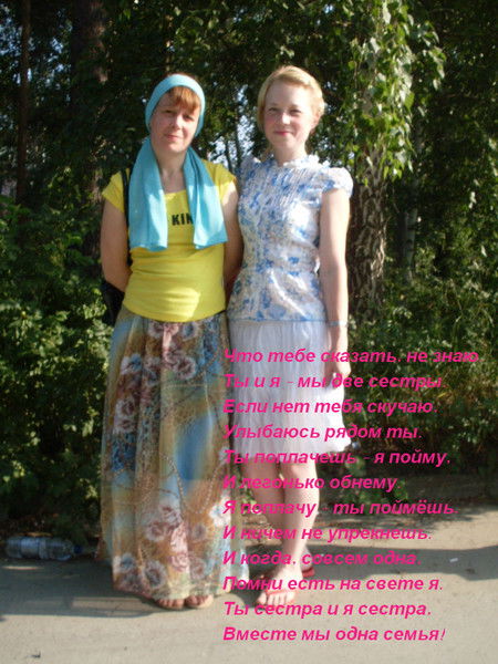 Елена Гунова