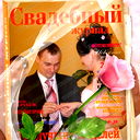 Надежда Жижина
