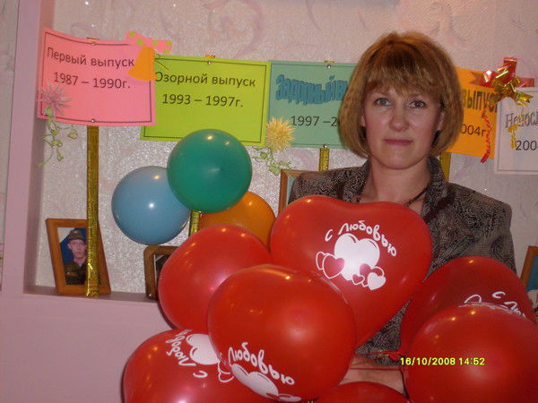 Елена Ожегова