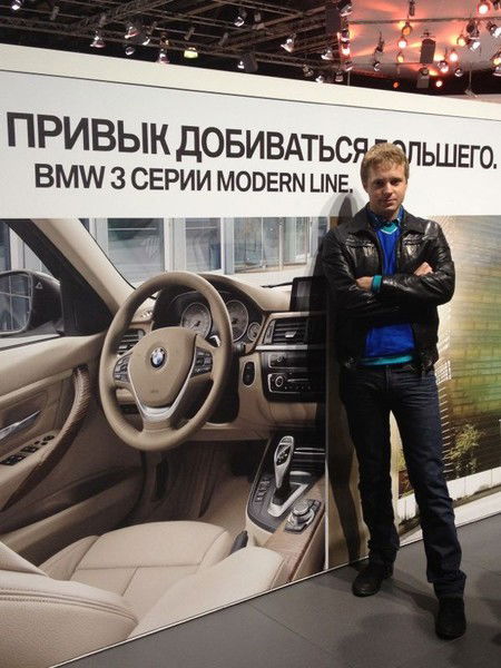 Константин .