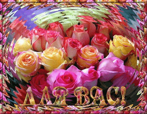 Товары Для Cебя, Любимого