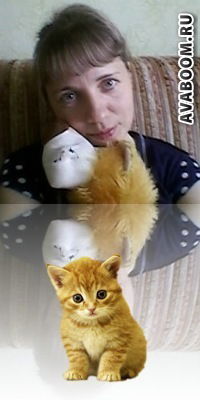 Наташа Сабынина