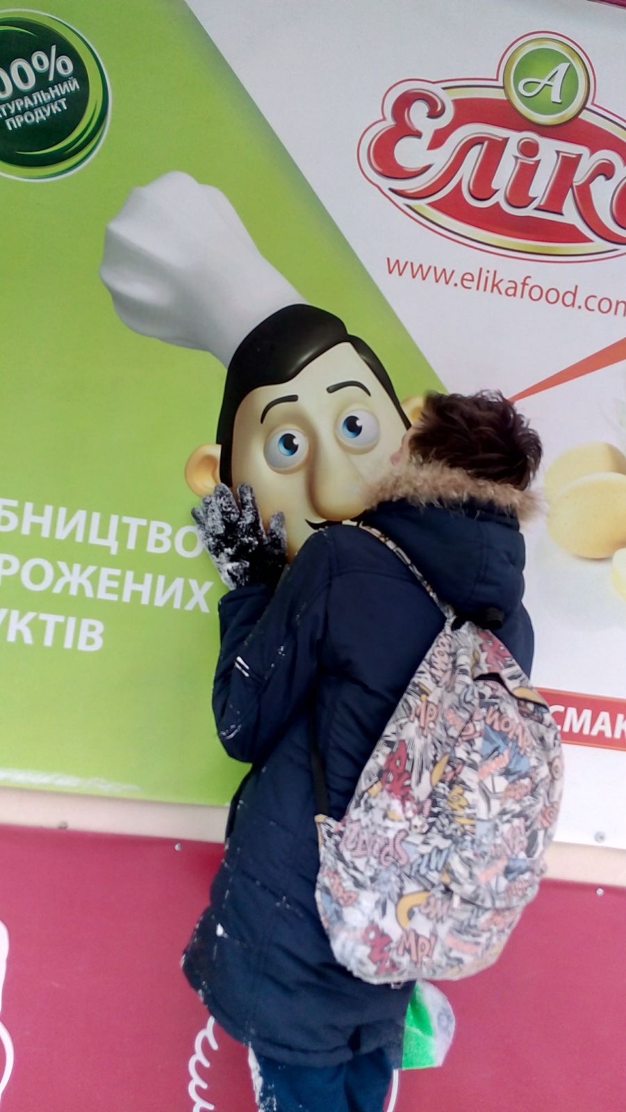 Артём Егоров