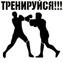 Руслан Воронович