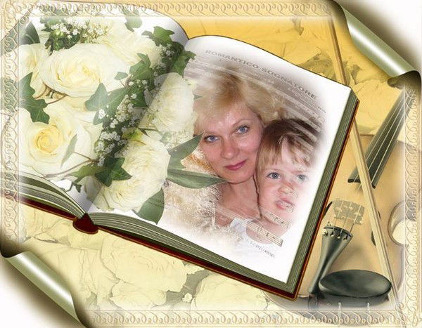 Ирина Прованова