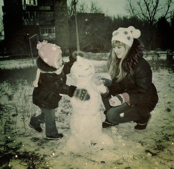 Счастливая