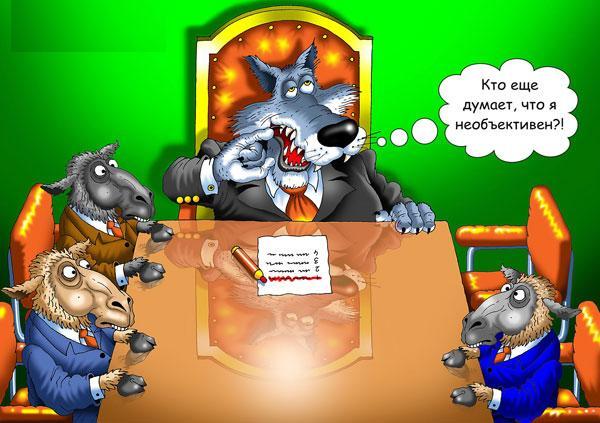 Андрей Бойко