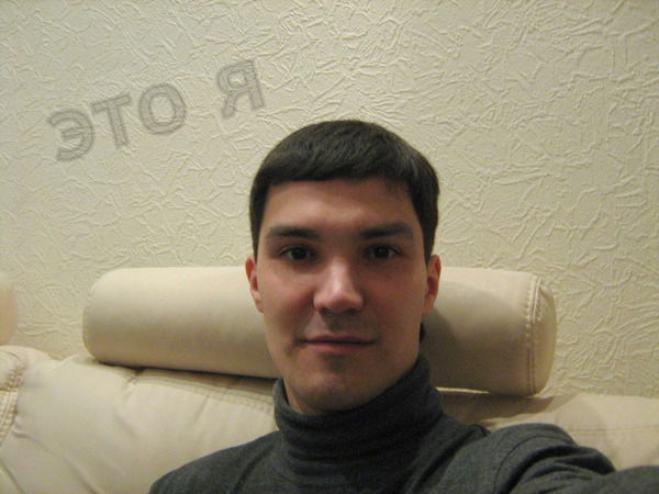 Слава Ерёмин