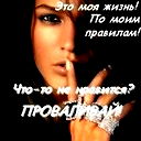 Марина ))))))