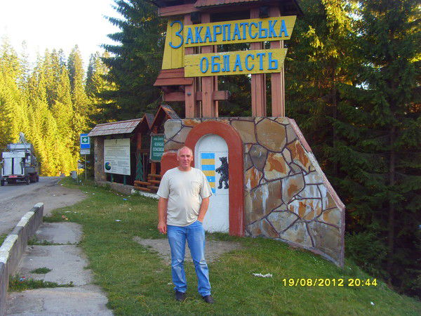 Сергей Коников