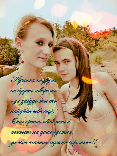 Виктория Александровна