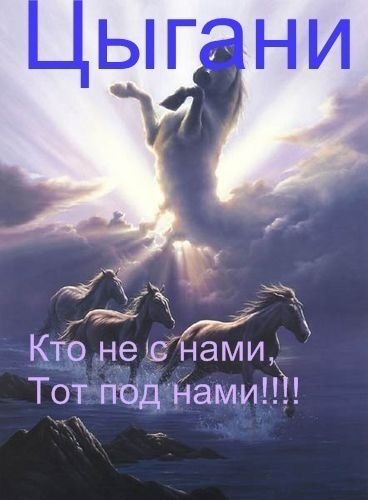 Забаро Романо Чаво