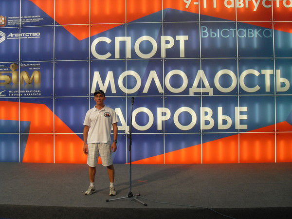 Дмитрий Гришко