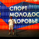 Дмитрий Гришко