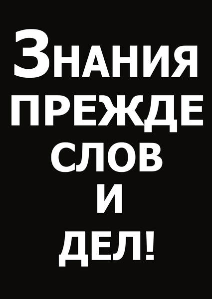 Алибек Тапеев