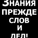 Алибек Тапеев