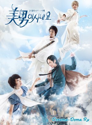 Miss Honey. Sadikova