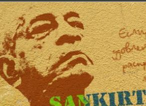 Sankirtanam Das