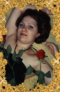 Вера Григорьева