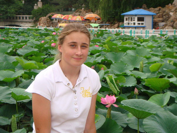 Женя Козарезова