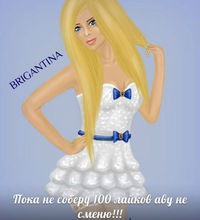 Анастасия Барисевич