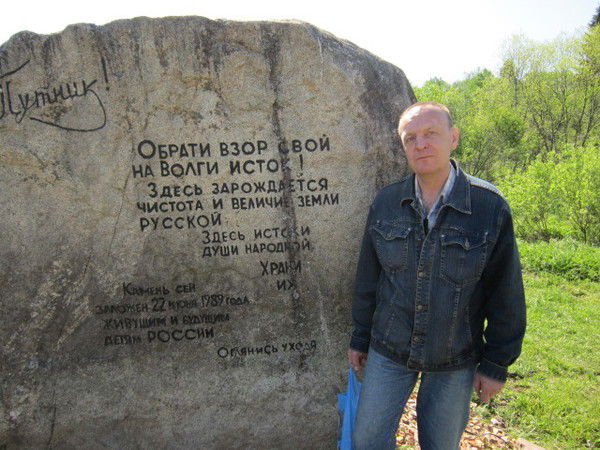 Григорий Мазуров