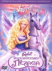 Надежда Пшатова