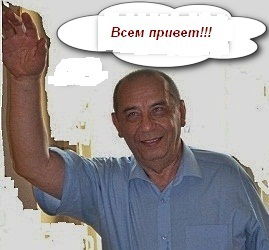 Леонид Головченко