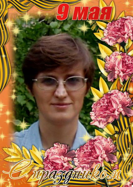 Марина Феоктистова