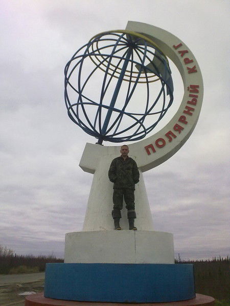 Саня Тюриков