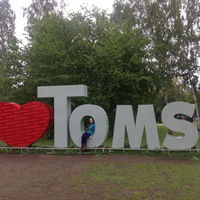 Екатерина Перминова