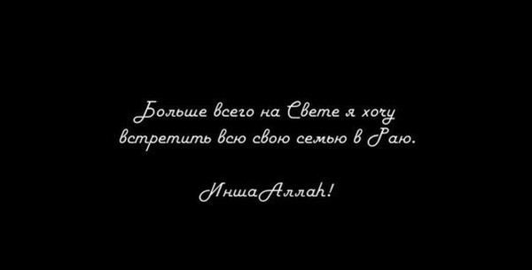 Айжана Садыкова